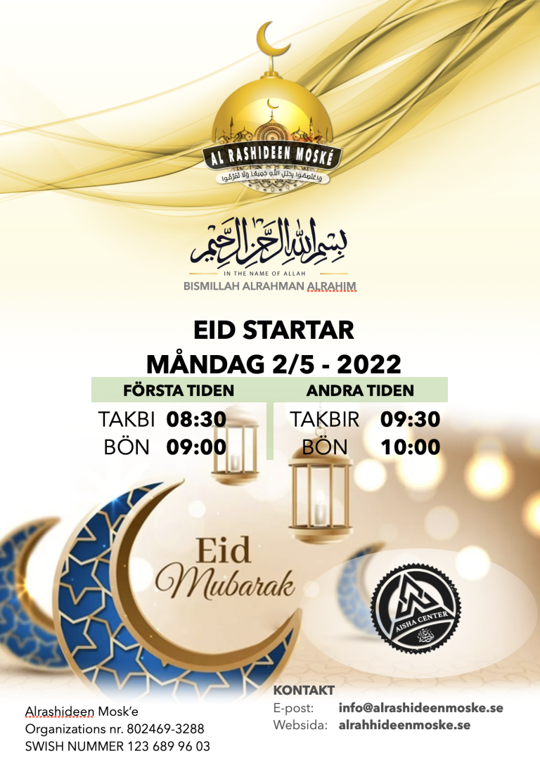 Eid Mubarak 2/5 2022